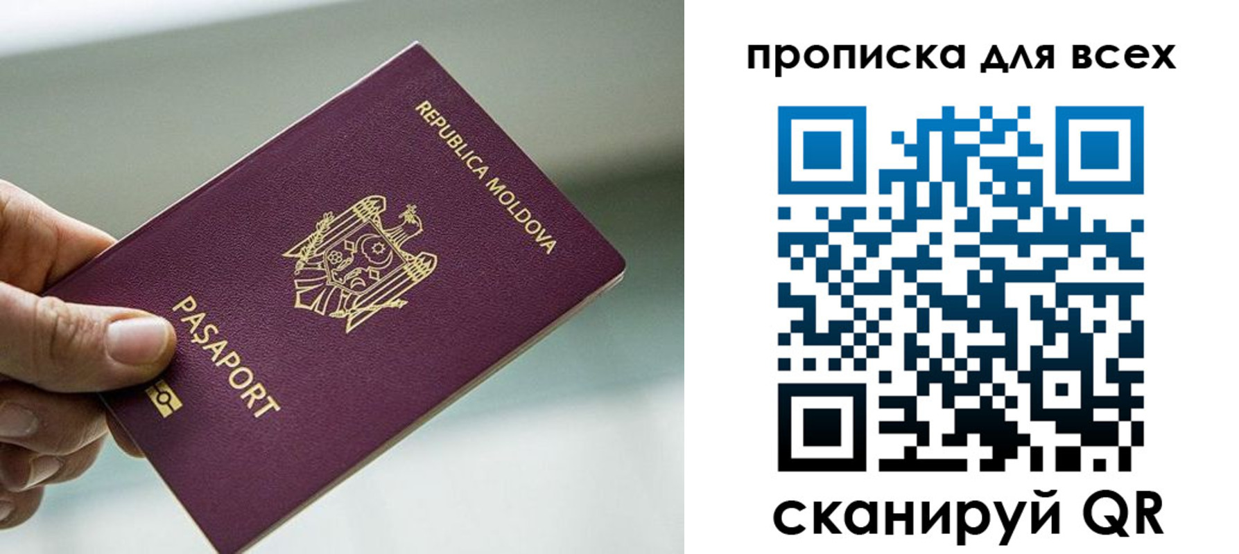 прописка иностранных граждан в Кирсанове
