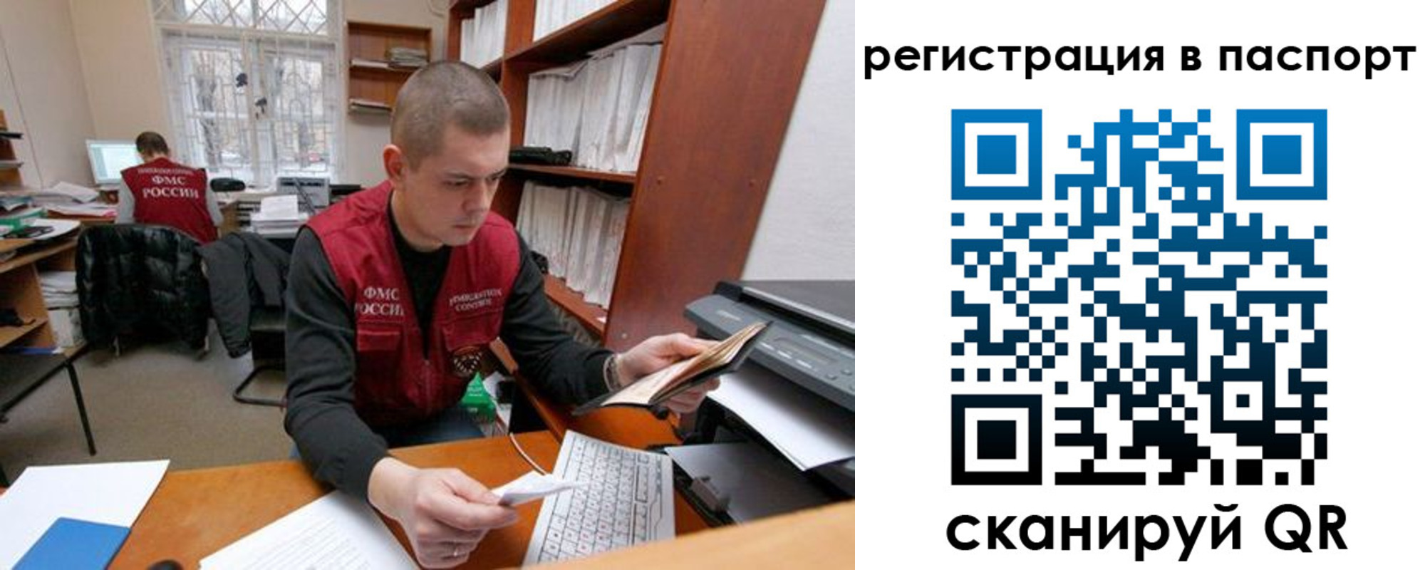регистрация для школы в Кирсанове