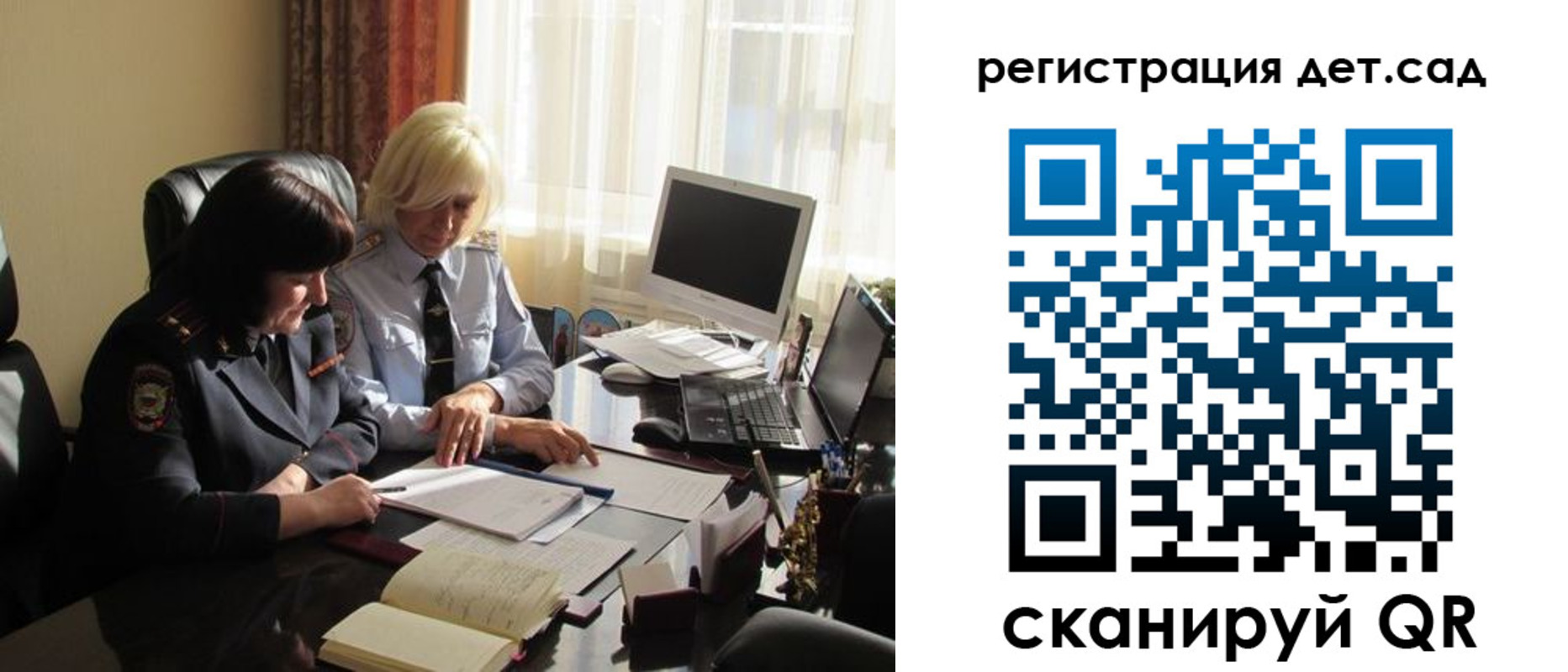прописка в квартире в Кирсанове